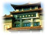 c_luoyang_s1.jpg (8767 bytes)